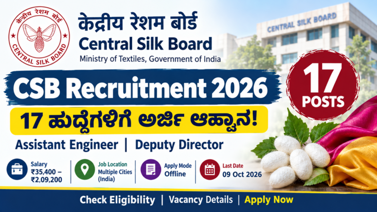 Central Silk Board Recruitment 2026 17 Posts