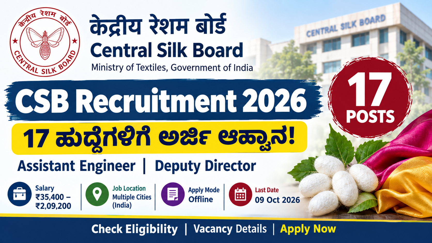 Central Silk Board Recruitment 2026 17 Posts